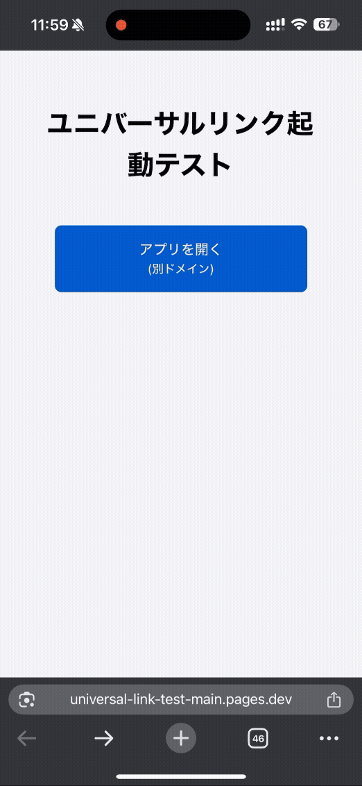 動作プレビュー