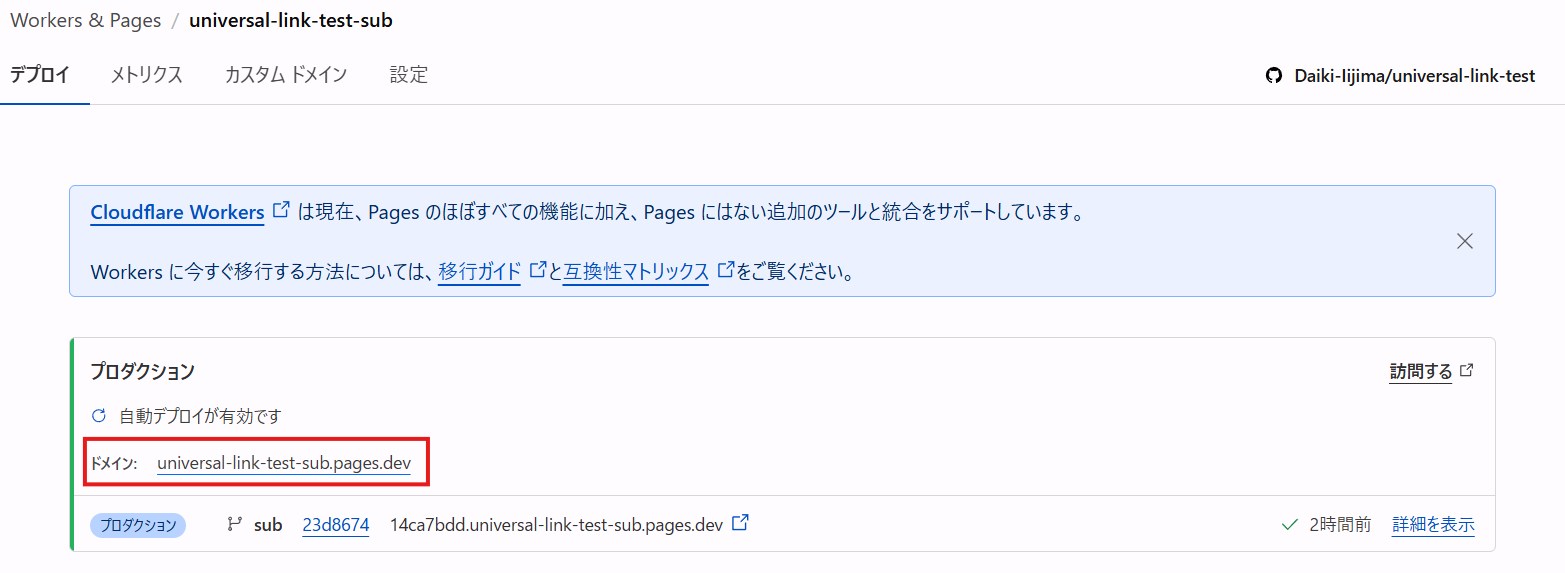 URLのチェック